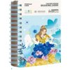 Jar Melo Fashion kreatívna kniha Magic Princesses