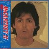 Mccartney Paul: Mccartney Ii - Mccartney Paul, UNIVERSAL