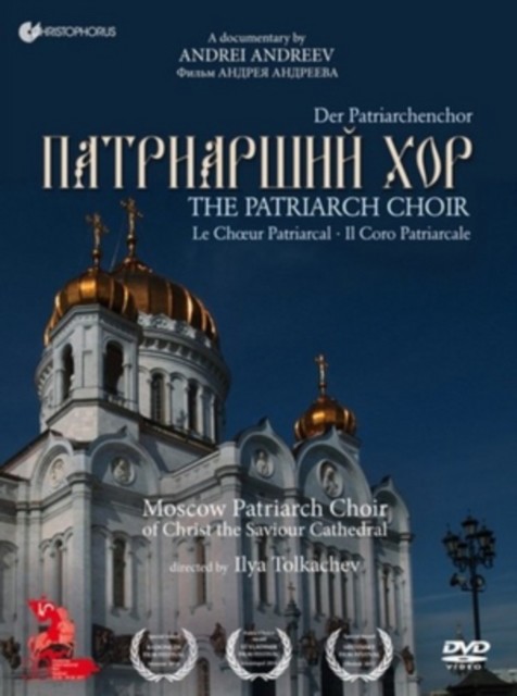 Patriarch Choir DVD