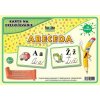 Karty na precvičovanie - abeceda | Kupka Petr