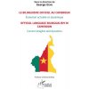 Le bilinguisme officiel au Cameroun Évolution actuelle et dynamique (Brožovaná)