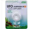 Ista Ufo CO2 Diffuser S