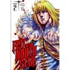 Viz Media Fist of the North Star 2