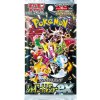 Pokémon TCG Shiny Treasure Ex SV4a Booster JAP