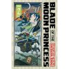 Viz Media Blade of the Moon Princess 2
