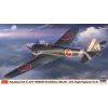 Hasegawa Nakajima Ki43-Ii Hayabusa (Oscar) 1/48