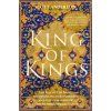 King of Kings ()