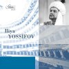 Famous Opera Voices of Bulgaria - Iliya Yossifov, tenor (CD)