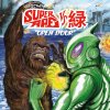 PERRY, LEE & MR. GREEN - SUPER APE VS: OPEN DOOR CD