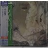Yes: Relayer LTD CD