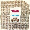 Collegium Musicum: On A Ona LP - Collegium Musicum