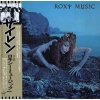 ROXY MUSIC - Siren (1CD)