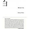 White: Insights into Japanese Design Philosophy