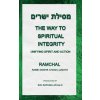 The Way to Spiritual Integrity (Rav Raphael Afilalo)(Pevná)