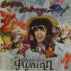 FILIPP KIRKOROV Skazhi solntsu Da! (2CD) (DELUXE EDITION)