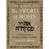 Magic of the Sword of Moses (Joseph Peterson)(Brožovaná)