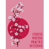 Chinese Writing Practice Notebook: Practice Writing Chinese Characters! Tian Zi Ge Paper Workbook │Learn How to Write Chinese Calligraphy Pinyin