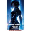 GHOST IN THE SHELL (Pevná)