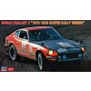 Hasegawa Nissan Fairlady Z, 1973 TACS Clover Rally 1/24