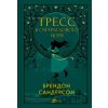 Tress zi Smarahdovoho moria (z kol'orovym zrizom) - Brandon Sanderson