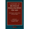 History of Russian Philosophy 1830-1930 - G. M. Hamburg, Randall A. Poole
