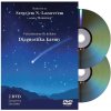 Bumerang DVD