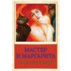 Master I Margarita (Mikhail Bulgakov)(Brožovaná)