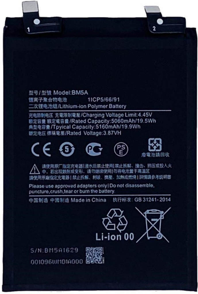 Xiaomi BM5A