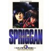 SPRIGGAN: Deluxe Edition 1