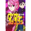 Dandadan, Vol. 3