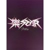 Stray Kids: 樂-STAR - Rock-STAR: CD