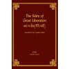 The Sutra of Great Liberation