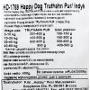 Happy Dog Pur Truthahn 400 g