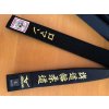 výšivka Výšivka - Embroidery: Jméno v jap.znacích