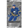 Hokejové Karty NHL 2025-26 Upper Deck Artifacts Hockey Hobby Balíček