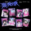 JYP Entertainment Stray Kids - ROCK-STAR Album Postcard Ver.