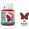 akrylová farba 20 ml ROSA Talent 22 burgundy