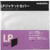 Nagaoka LP Jacket Cover JC30LP - Vonkajšie obaly na LP