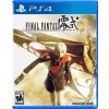 Final Fantasy Type-0 HD (PS4)
