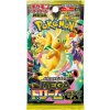 Pokémon Mega Evolution - MEGA Dream ex booster - Japanese