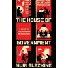 House of Government