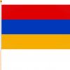 Arménsko vlajka malá (Vlajka Arménska - 100% polyester, rozmery (Š x V) - 45x30cm)