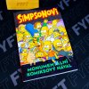 Simpsonovi: Monumentální komiksový nával (Crew)
