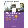 BOYA CHINESE INTERMEDIATE 1 (SECOND EDITION)