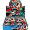 Pokémon TCG Mega Brave Booster Box JAP