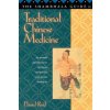 Shambhala Guide to Traditional Chinese Medicine (Daniel Reid)(Brožovaná)
