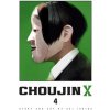 Viz Media Choujin X 4