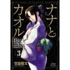 Nana & Kaoru: Black Label, Volume 3 (AMAZUME RYUTA)(Brožovaná)