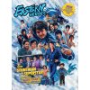 Eastern Heroes JACKIE CHAN SPECIAL - STUNTMAN TO SUPERSTAR LIMITED HARDBACK EDITION (Pevná)