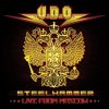 U.D.O.: Steelhammer - Live In Moscow CD